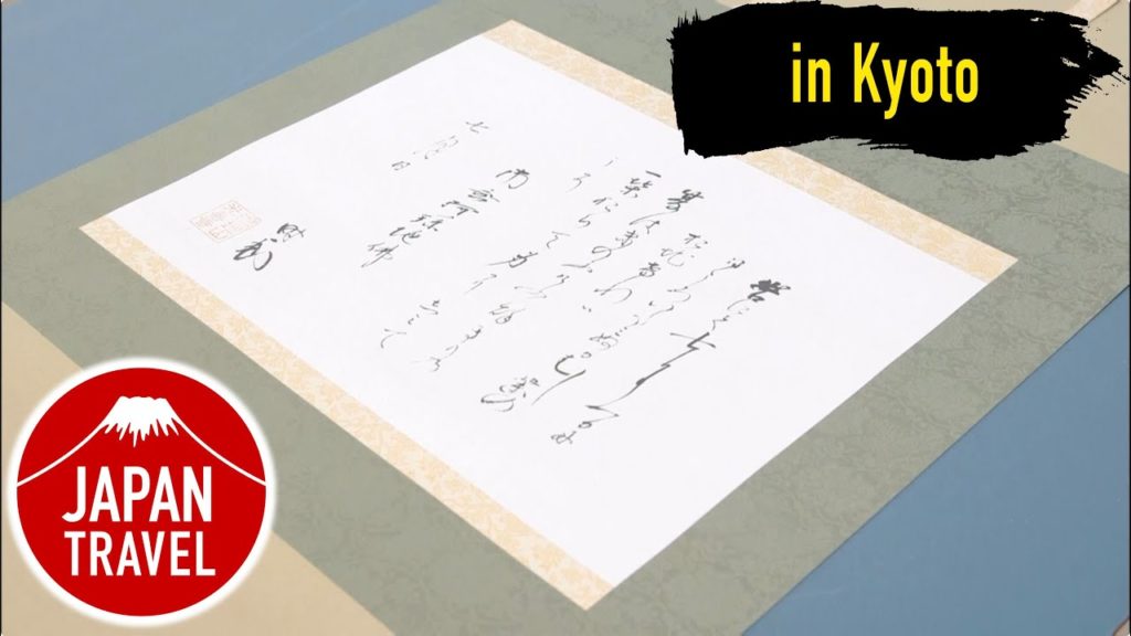 Japan Travel  Kyoto - FUJITA GEKKADO -