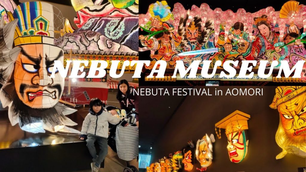 Japan Countryside: Nebuta Museum (Aomori Nebuta Giant Floats Matsuri/Festival)  | Filipino in Japan
