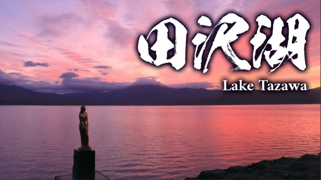 Deepest Lake in Japan - Tazawako