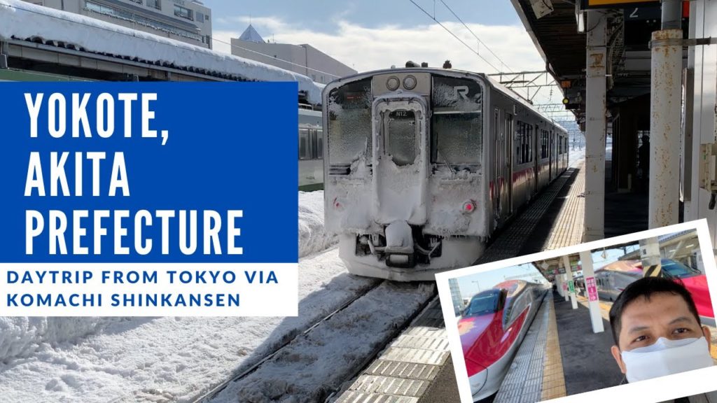 Tokyo to Yokote, Akita Prefecture via Komachi 1 and JR Ou Line Tokyo to Yokote, Akita Prefecture via Komachi 1 and JR Ou Line