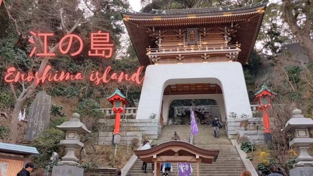 Enoshima tourist island in Fujisawa, Kanagawa prefecture, Japan Enoshima tourist island in Fujisawa, Kanagawa prefecture, Japan