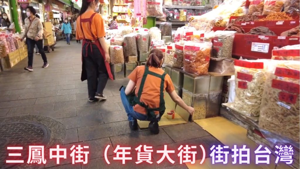 DJI Pocket 2 拍攝地點：三鳳中街國際觀光商圈（2021年貨大街）街拍台灣！
