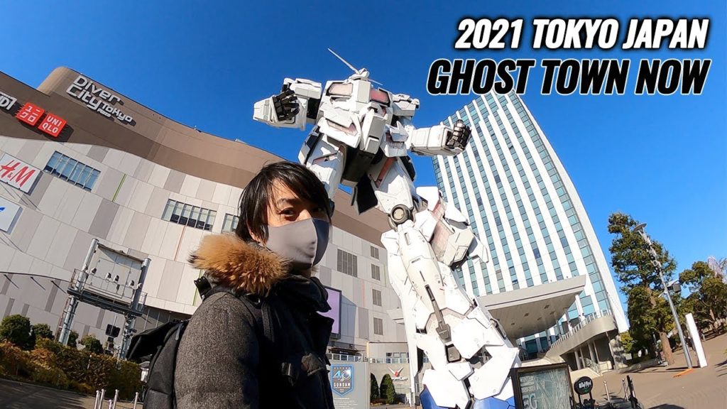 TOKYO/東京 No.1 Entertainment Spot Became Ghost Town #275 TOKYO/東京 No.1 Entertainment Spot Became Ghost Town #275