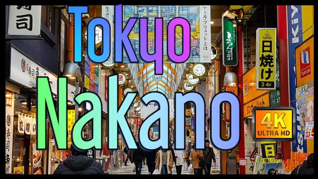 【4K】Japan Walk - Tokyo ,Nakano (中野区)December , 2020#Japan #Tokyo #Nakano (中野区)christmas walk
