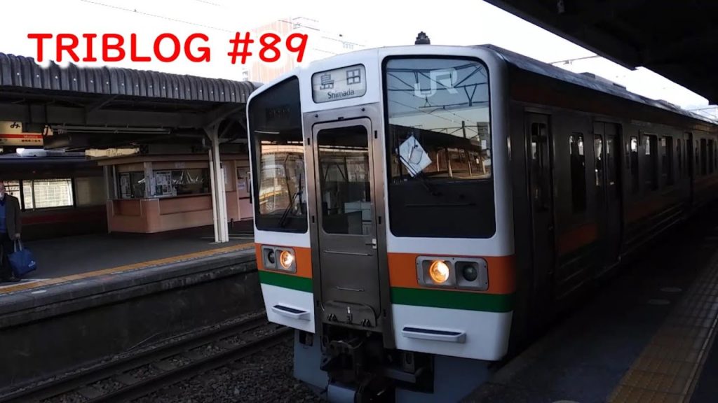 TRIBLOG  #89 三島 - 沼津電車旅　先頭車両オンボードカメラ　Train Trip ; Mishima to Numazu - Shot on BlackBerry KEYOne