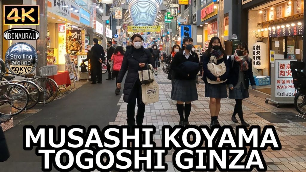 MUSASHI KOYAMA & TOGOSHI GINZA Shopping Street Walking Tour – 4K Tokyo Japan MUSASHI KOYAMA & TOGOSHI GINZA Shopping Street Walking Tour - 4K Tokyo Japan