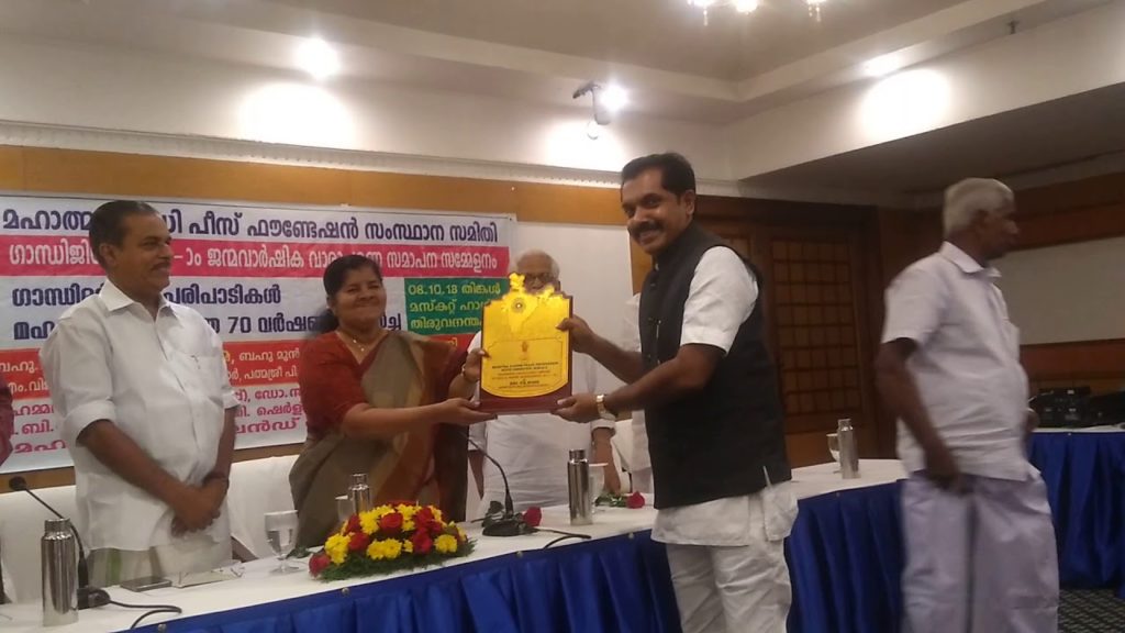 Mahatma Gandhi Award for Excellence in Tourism and Travel management 2018 - Osaka Air Travels