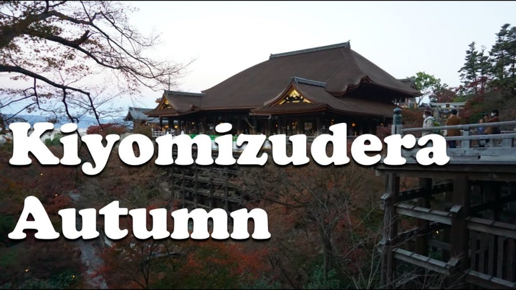 Kyoto Travel Vlog: Kiyiomizudera in Autumn 清水寺の秋 Kyoto Travel Vlog: Kiyiomizudera in Autumn 清水寺の秋