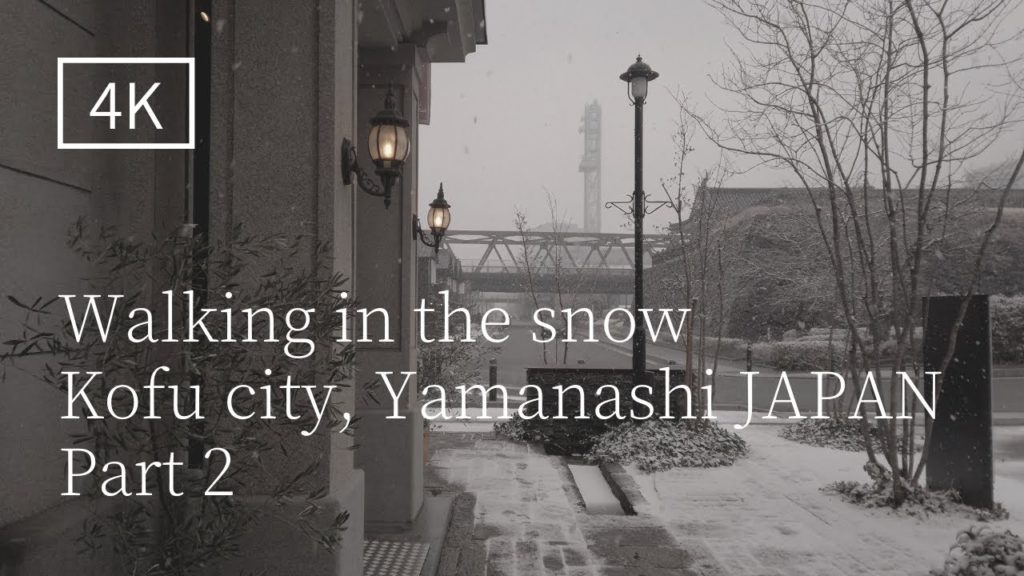 【4K】JAPAN Snowing Walk in KOFU city, Yamanashi Part2 甲府雪散歩 - Virtual walk