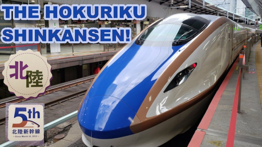 The HOKURIKU Shinkansen | E7 | Nagano – Tokyo | Trip Report The HOKURIKU Shinkansen | E7 | Nagano - Tokyo | Trip Report