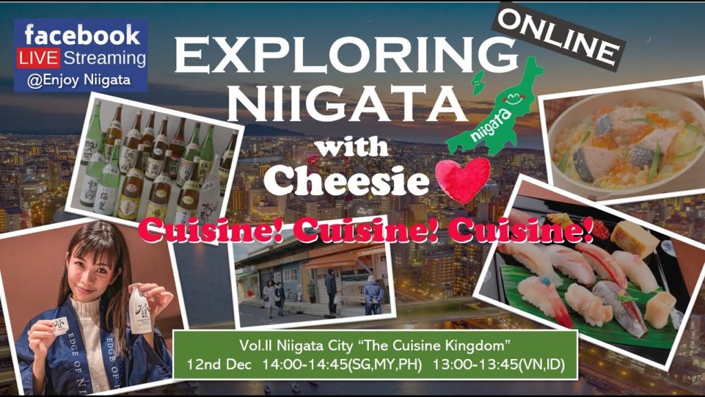 Virtual tour "Exploring Niigata with Cheesie vol.2 Cuisine Kingdom Niigata city" Virtual tour "Exploring Niigata with Cheesie vol.2 Cuisine Kingdom Niigata city"