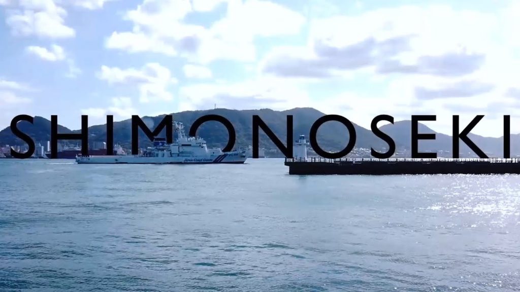 Shimonoseki, Yamaguchi, Japan | 下関市、山口県、日本 | Cinematic Travel Video | Osmo Pocket