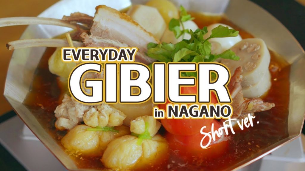 Everyday GIBIER ～Dazzling Views & Tasty Bites in Nagano～（short version）