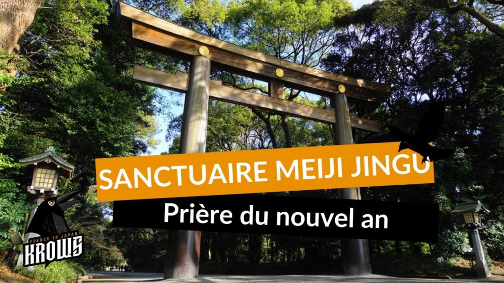 Sanctuaire Meiji Jingu – Prière du Nouvel An – Vlog Japon Sanctuaire Meiji Jingu - Prière du Nouvel An - Vlog Japon