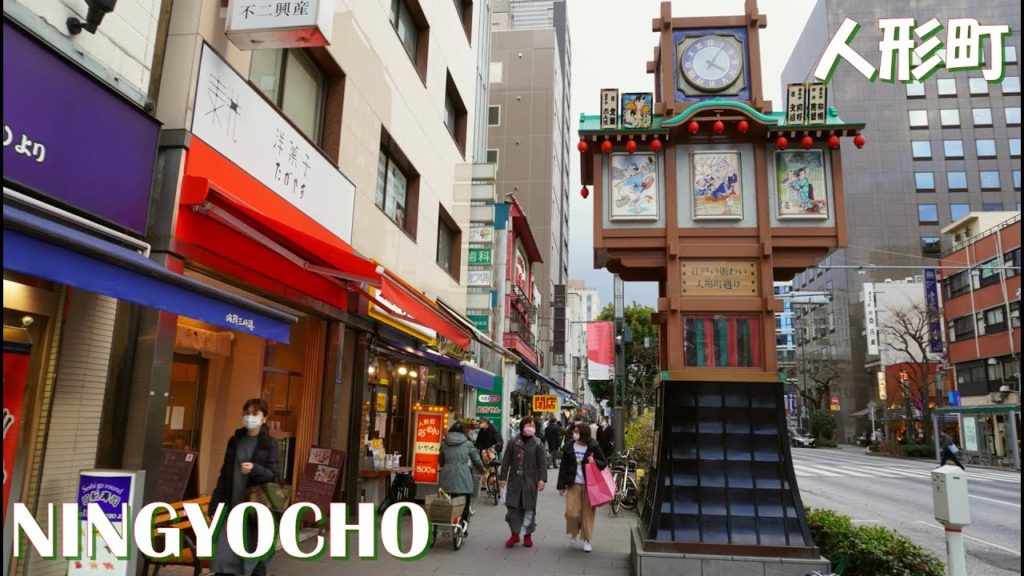 【4K】Tokyo Walk Ningyocho | 東京日本橋人形町 | old downtown in Japan | 東京下町 【4K】Tokyo Walk Ningyocho | 東京日本橋人形町 | old downtown in Japan | 東京下町