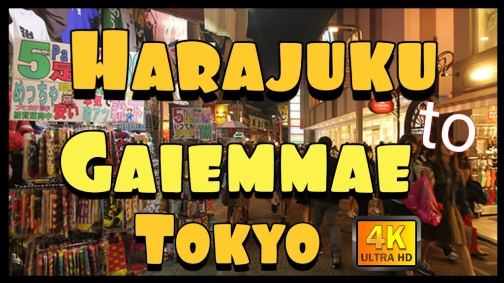 【4K】Japan Walk – Tokyo ,Harajuku 原宿, to Gaiemmae 外苑前 ,January 2021,#Japan #Tokyo #原宿#外苑前 【4K】Japan Walk - Tokyo ,Harajuku 原宿, to Gaiemmae 外苑前 ,January 2021,#Japan #Tokyo #原宿#外苑前