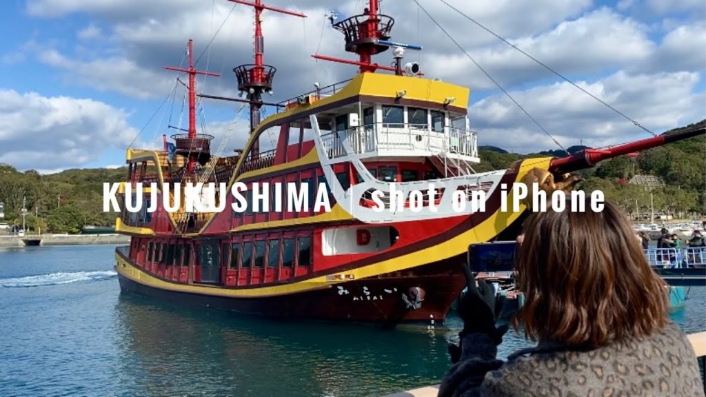 【iPhoneで撮影】九十九島(KUJUKUSHIMA)｜長崎県佐世保市(NAGASAKI)｜Cinematic Vlog Shot on iPhone｜Japan Travel Vlog