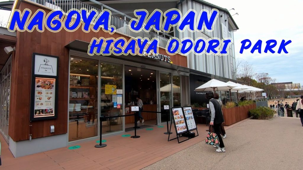 Walking in Nagoya, Japan. Hisaya Odori Park. ORANGE ua