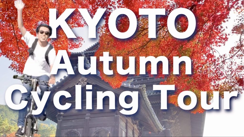 Kyoto Autumn Cycling Tour (Part 2) | Japan Travel