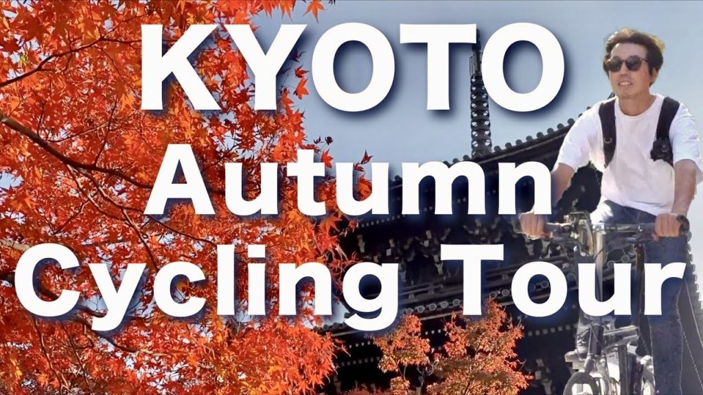 Kyoto Autumn Cycling Tour (Part 3) | Japan Trip |