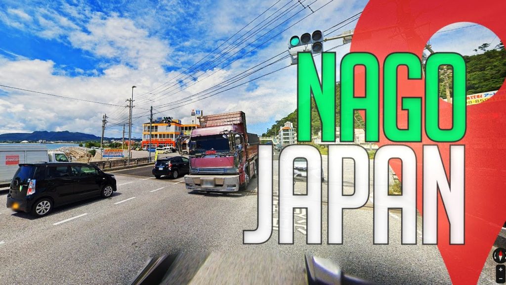 Let's virtually explore Nago Japan! Let's virtually explore Nago Japan!