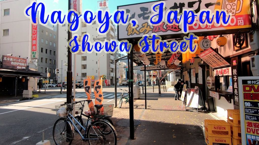 Walking in Nagoya, Japan. Showa Street. ORANGE ua