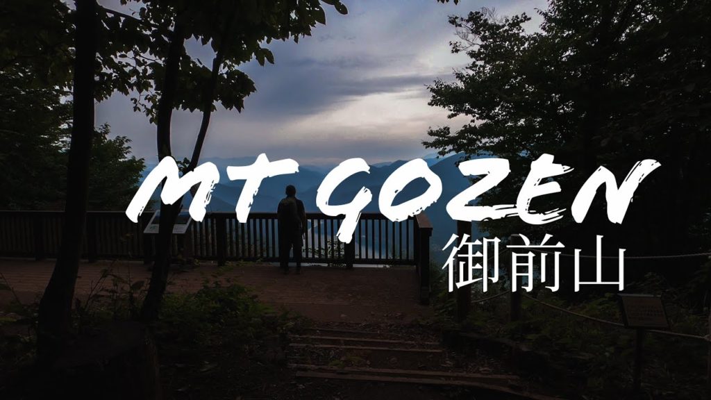 Hiking Mt. Gozen | Okutama Sansan | Solo Hike