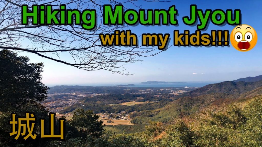 Hiking in Japan (with kids): Mount Jyou (城山)