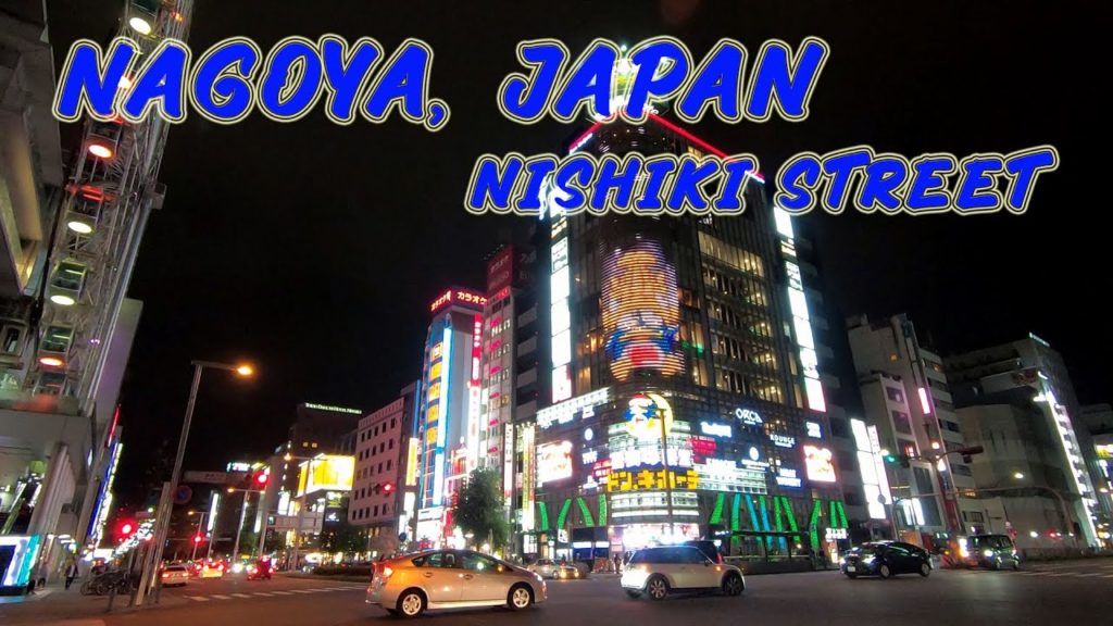 Walking in Nagoya, Japan. Nishiki Street. ORANGE ua