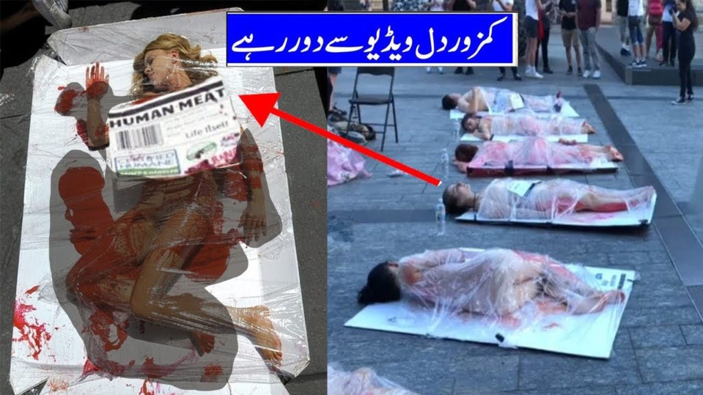 the most unusual Chinese street food