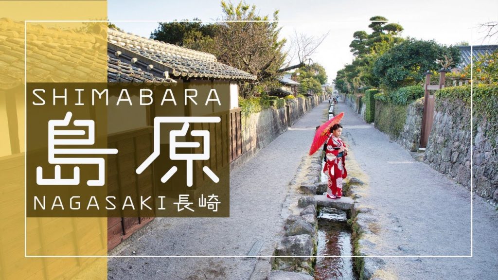 【Shimabara Sightseeing _Short ver.】A City with Abundant Spring Water and Instagram-worthy Spots.