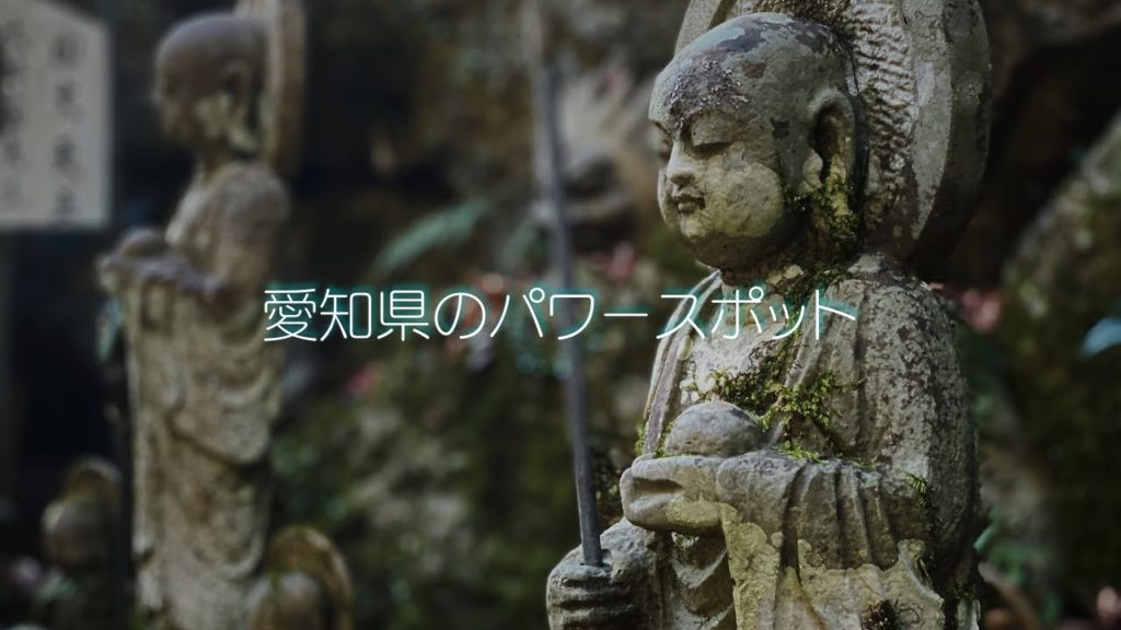 【珍スポット】愛知県豊田市にある「岩戸山観世音寺 風天洞」で洞窟探検🦇｜Best Temple in Japan- Futendo 仏像が密です