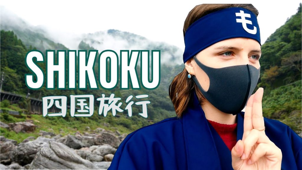 Shikoku, Japan Travel: Following the path of a ninja with a local Buddhist monk Shikoku, Japan Travel: Following the path of a ninja with a local Buddhist monk