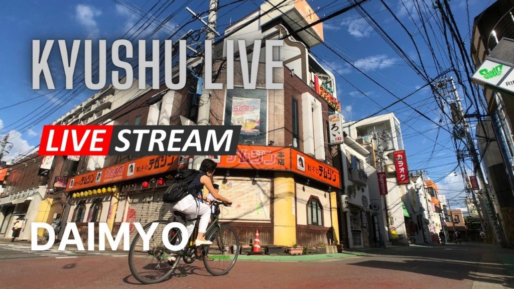 Kyushu Live - Daimyo / 大名