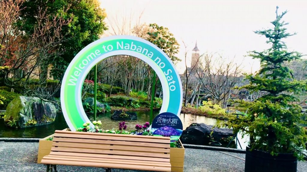 Nabana no Sato Nabana no Sato