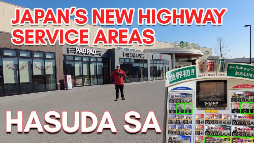 Japan's New Highway Service Areas: Hasuda SA Japan's New Highway Service Areas: Hasuda SA