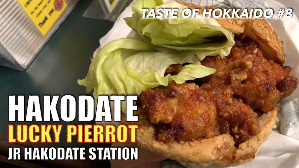ついに噂のあのバーガーを！/ ラッキーピエロ / 럭키삐에로 / 函館 グルメ / 하코다테 맛집 / LUCKY PIERROT / HAKODATE
