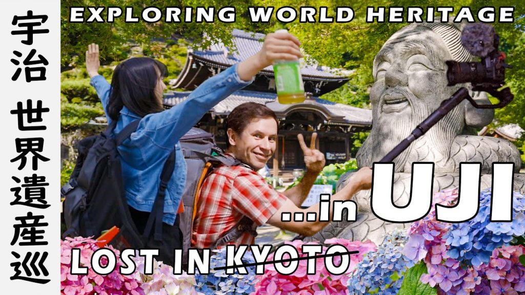 VLOG 7: Kyoto - Flowers, temples and green tea of Uji (Byodoin, Ujigami, Mimurotoji) 宇治