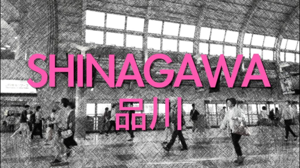 Exploring the Shinagawa area in Tokyo!