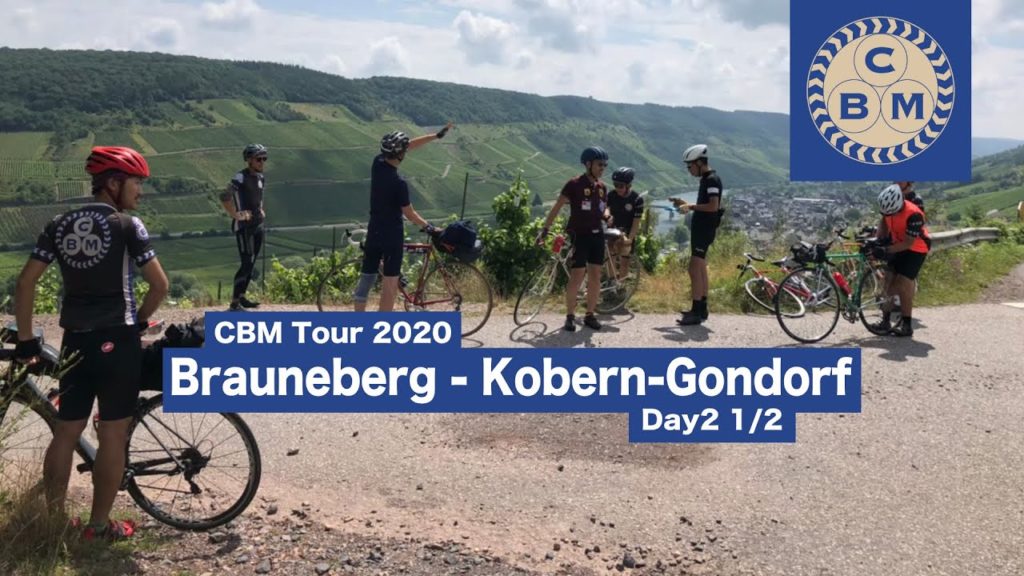 ドイツ西部ロードバイク旅 / 2日目前編【CBM Tour 2020】