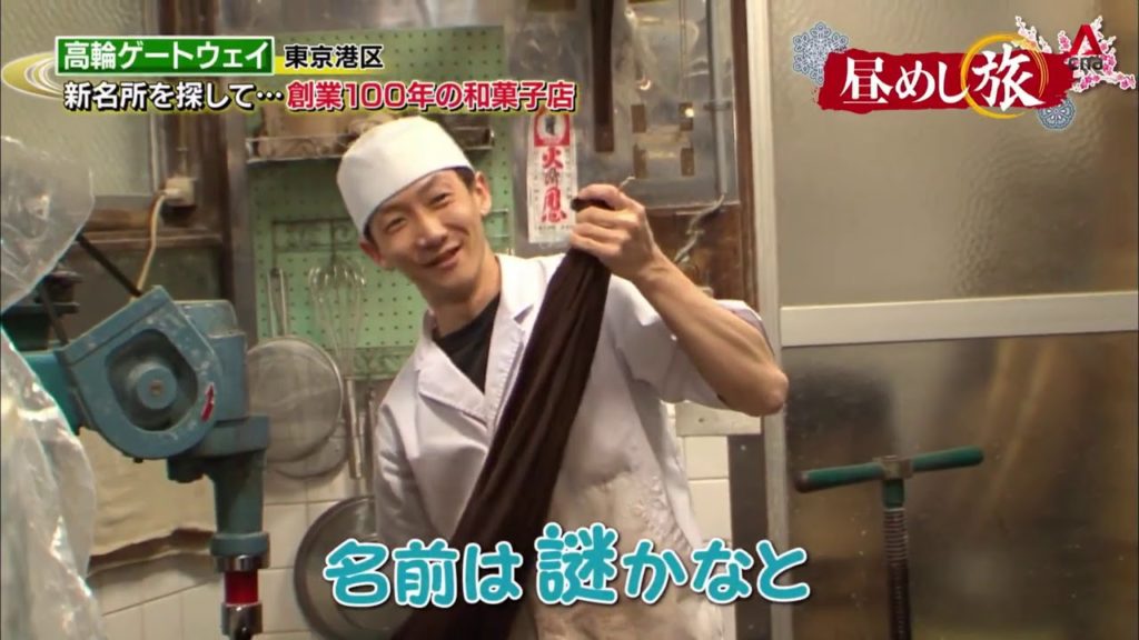 Japan Hour: It's Lunchtime