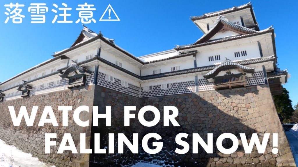 2021 Winter Snow Walk in Samurai Town Kanazawa, Japan – GoProHero9 雪の金沢城 Castle & garden 冬の金沢旅行 おすすめ 2021 Winter Snow Walk in Samurai Town Kanazawa, Japan - GoProHero9 雪の金沢城 Castle & garden 冬の金沢旅行 おすすめ