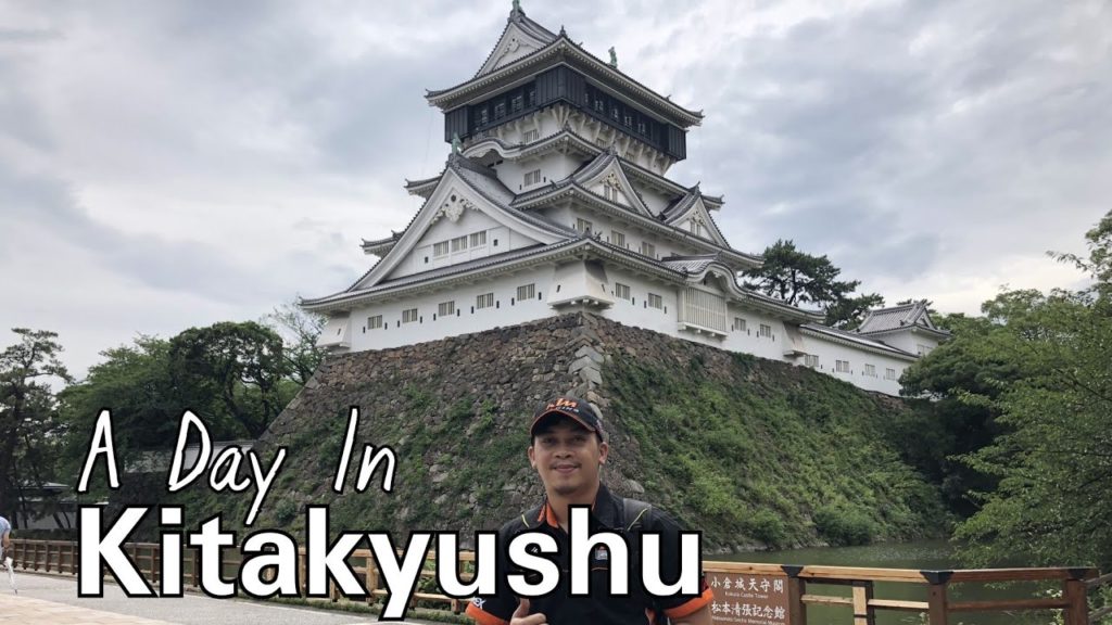 A Day In Kitakyushu A Day In Kitakyushu