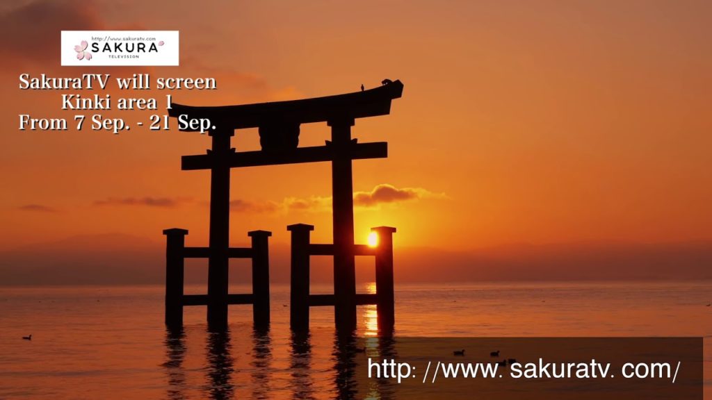 Hyogo, Shiga, Nara, Mie and Wakayama Prefectures will be on from 7 September