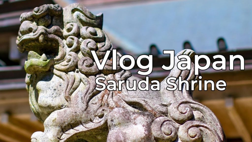 [Vlog Japan]Saruda Shrine,Chiba Prefectrure.The most famous power spot shrine in Chiba prefecture