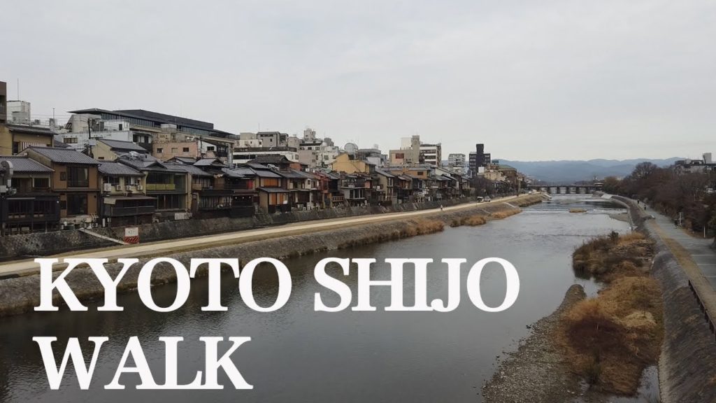 Kyoto virtual walking tour : Shijo-street Feb' 2021