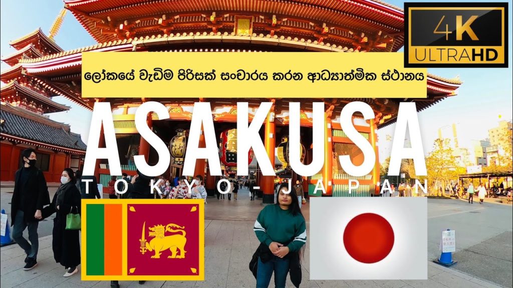 VLOG#09#.ASAKUSA#sensoji temple#.JAPAN