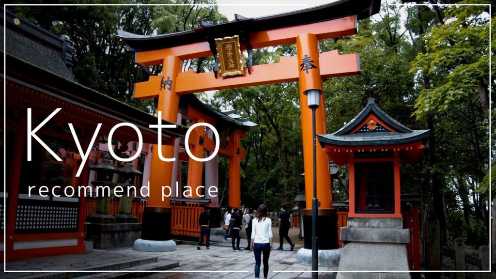 Kyoto Travel Guide – Recommented Tourist Spots|京都観光おすすめスポットを巡る/伏見稲荷大社/舞妓|THE GATE HOTEL Kyoto Travel Guide - Recommented Tourist Spots|京都観光おすすめスポットを巡る/伏見稲荷大社/舞妓|THE GATE HOTEL