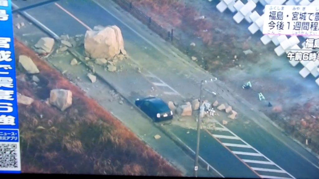 101 People Injured in 7.3M Earthquake in Tohoku Japan 2308hrs 13th February 2021