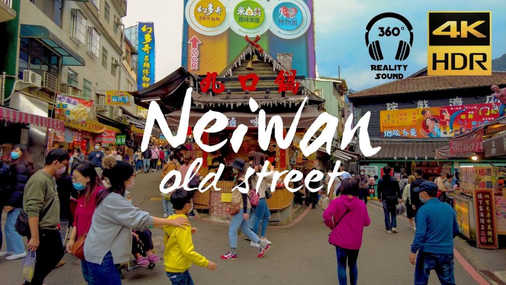 4K Walking Tour (Neiwan Old Street) DJI Pocket 2 4K Walking Tour (Neiwan Old Street) DJI Pocket 2